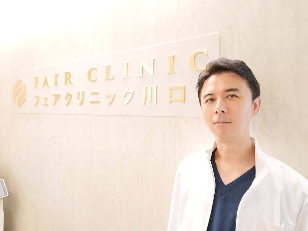 フェアクリニック川口(FAIR CLINIC)のサムネイル