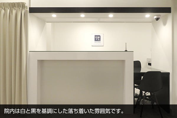 メンズリゼ 町田(MEN'S RIZE)受付