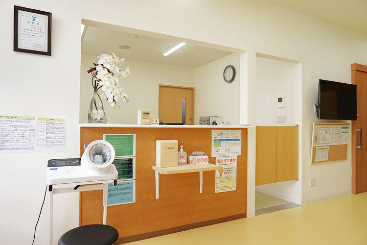 吉澤クリニック受付