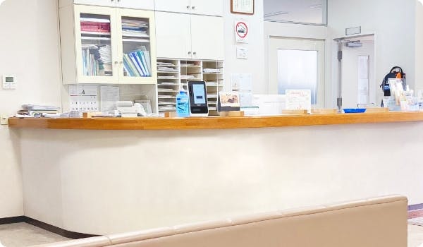 姉川医院受付