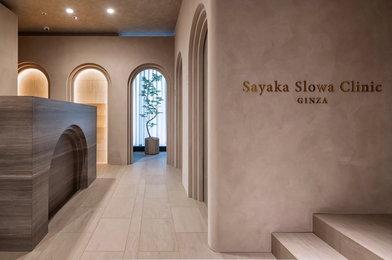 さやかスローヴァクリニック銀座(sayakaslowa.clinic)の店舗画像