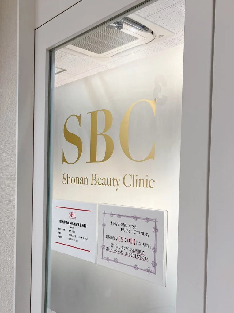 湘南美容皮フ科 梅田茶屋町院の店舗画像