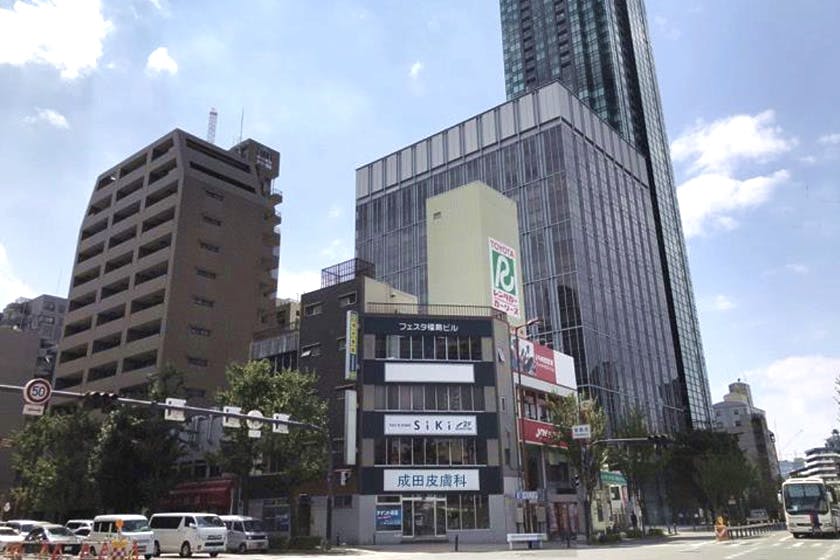 成田皮膚科外観