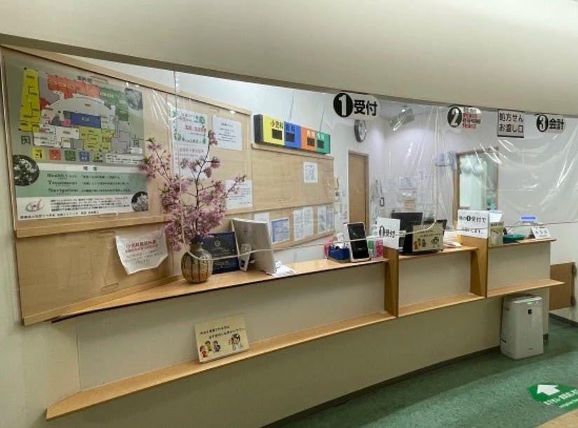 法典クリニック受付