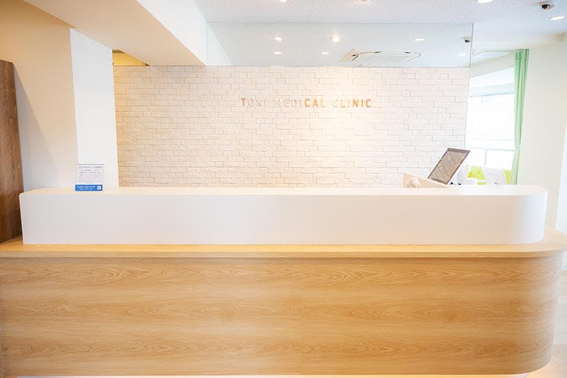 とき内科クリニック座間駅前受付