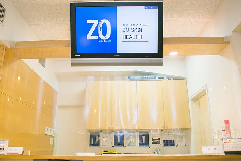 おおたクリニック受付