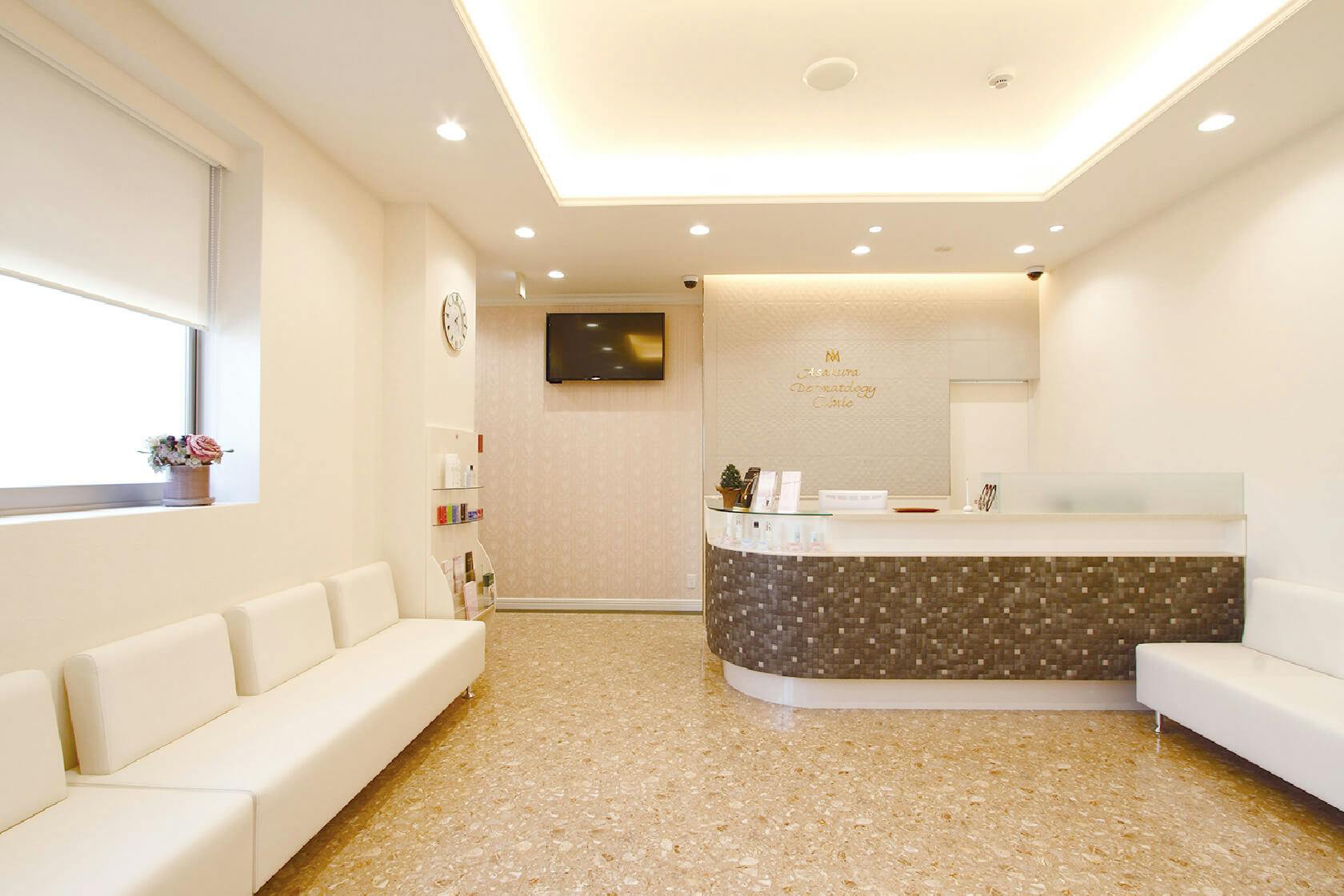 あさくら皮フ科クリニック待合室