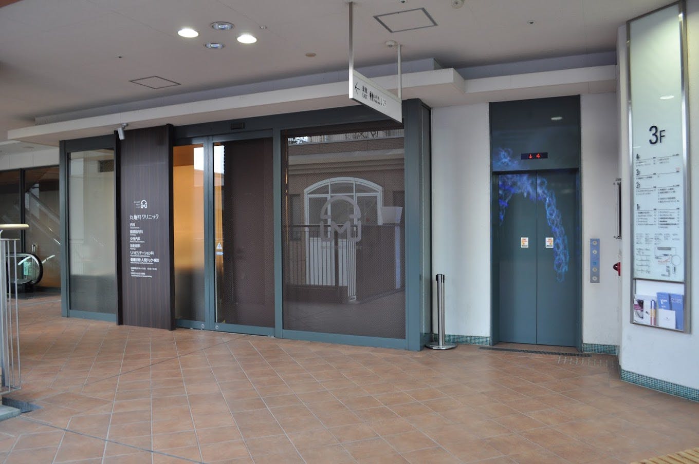 丸亀町クリニック外観