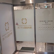カンナム美容外科 三宮院入口