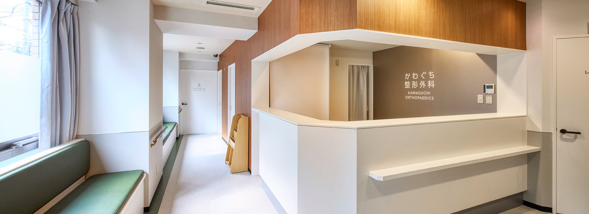 かわぐち整形外科受付 待合室