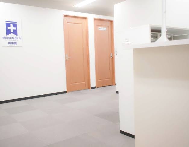 メンズライフクリニック 大阪・梅田院院内画像①