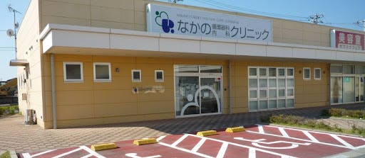 なかの循環器科内科クリニック外観