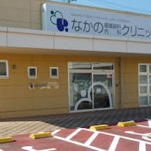 なかの循環器科内科クリニック外観