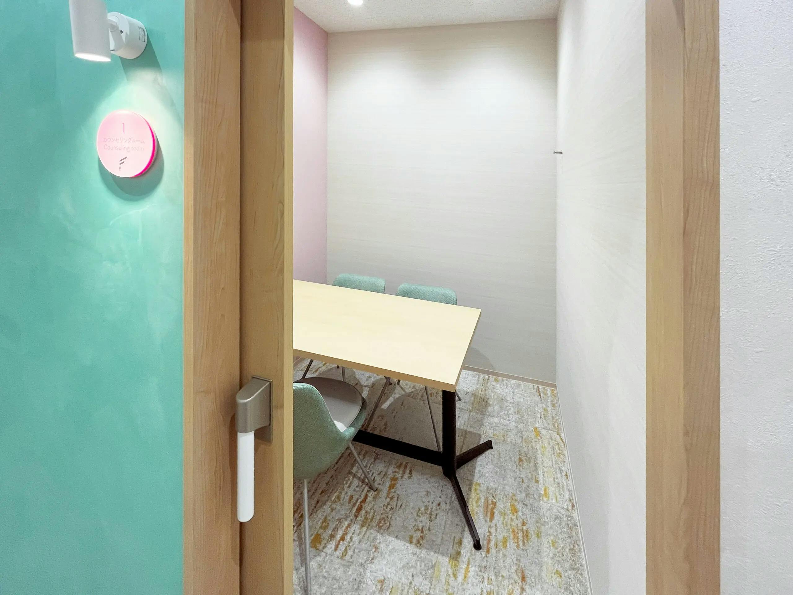 フレイアクリニック名古屋栄院カウンセリングルーム
