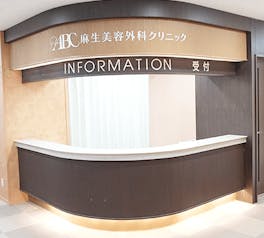 東京美容外科 札幌院