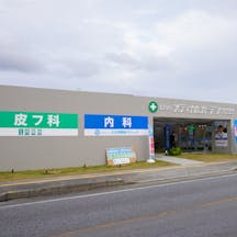 みずの皮フ科 平良院外観