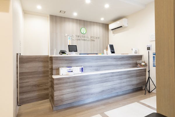 オクムラフォレストールクリニック受付