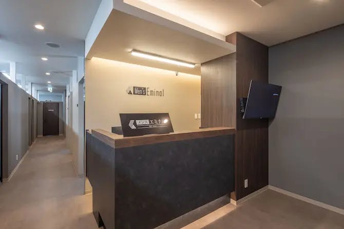 メンズエミナル 盛岡院受付