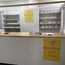 オレンジクリニック受付