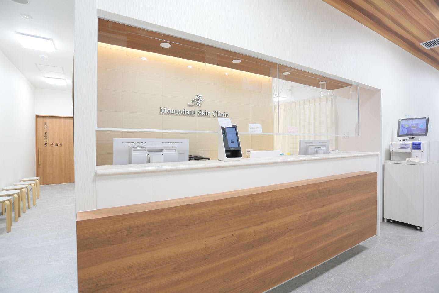 ももだに皮ふ科クリニック受付