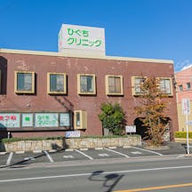 ひぐちクリニック外観