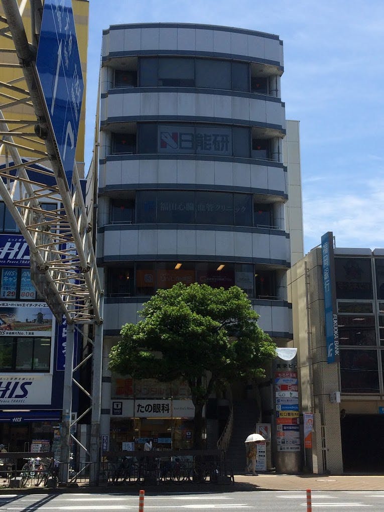 福田心臓血管クリニック外観