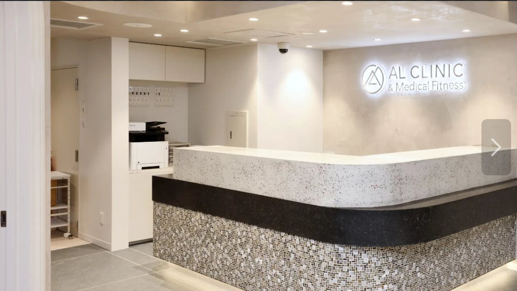 エーエルクリニック(AL CLINIC)