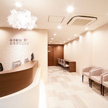 赤羽駅前女性クリニック受付