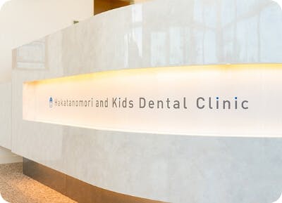 ハナレ(HANARE)受付