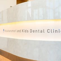 ハナレ(HANARE)受付