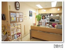 聖蹟桜ヶ丘クリニック受付