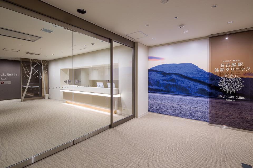 名古屋駅健診クリニック美容皮膚科エントランス