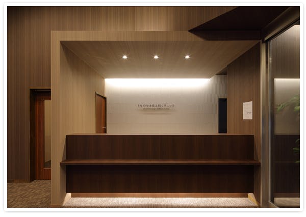 しものせき皮ふ科クリニック受付