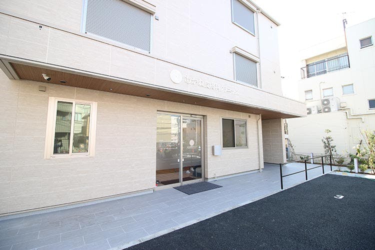 あかね皮膚科クリニック外観