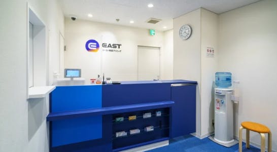 イースト駅前クリニック静岡院受付