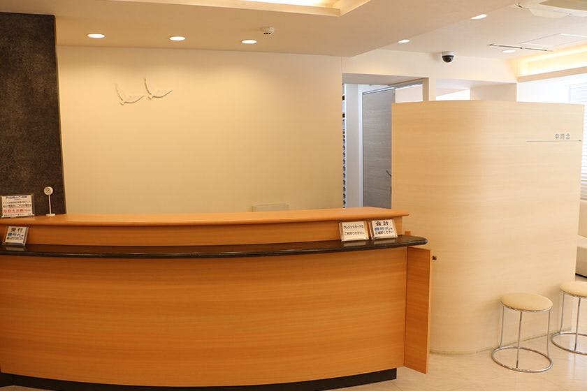 永井クリニック受付