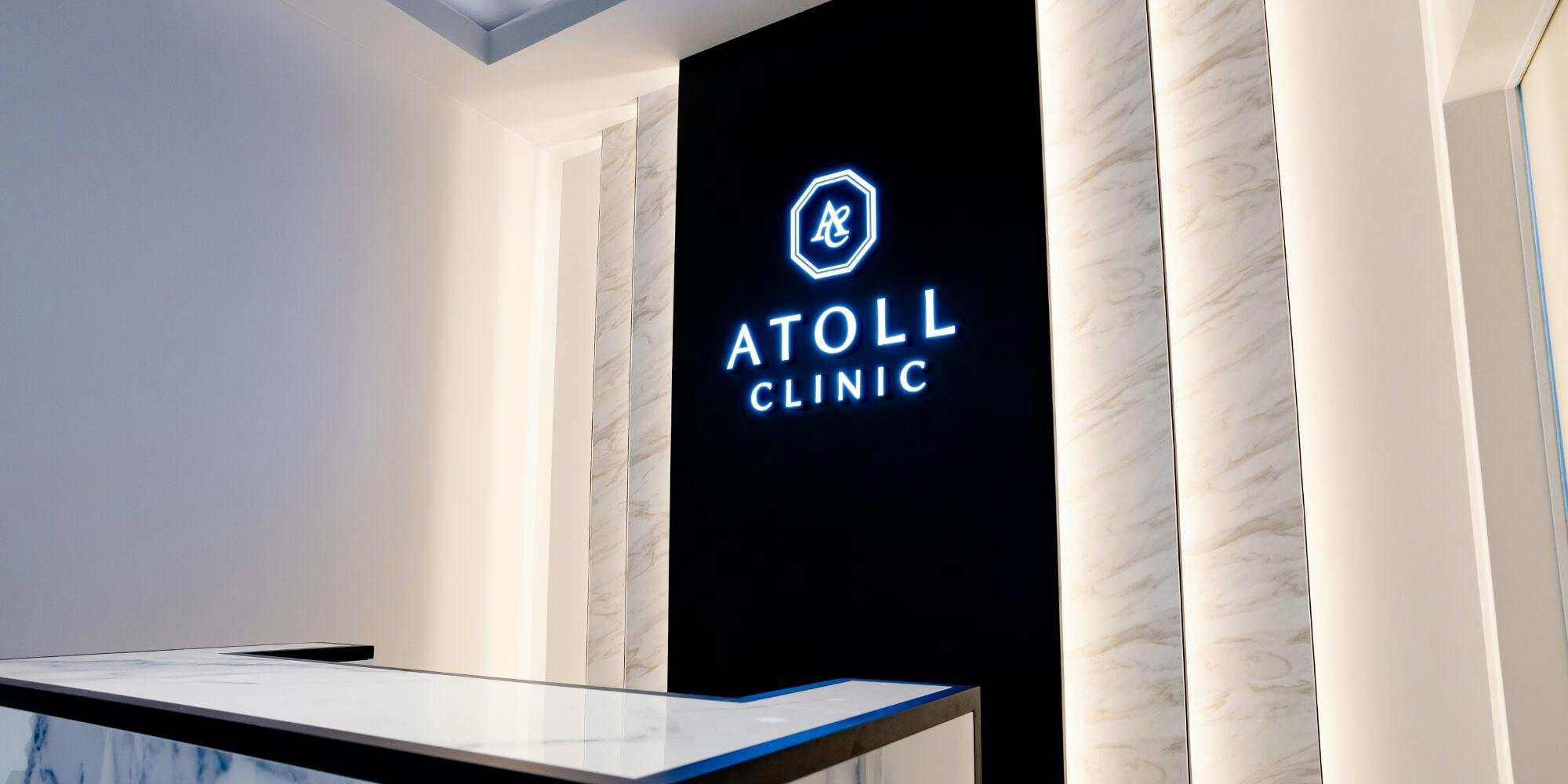 アトールクリニック 鹿児島院(ATOLL CLINIC)受付