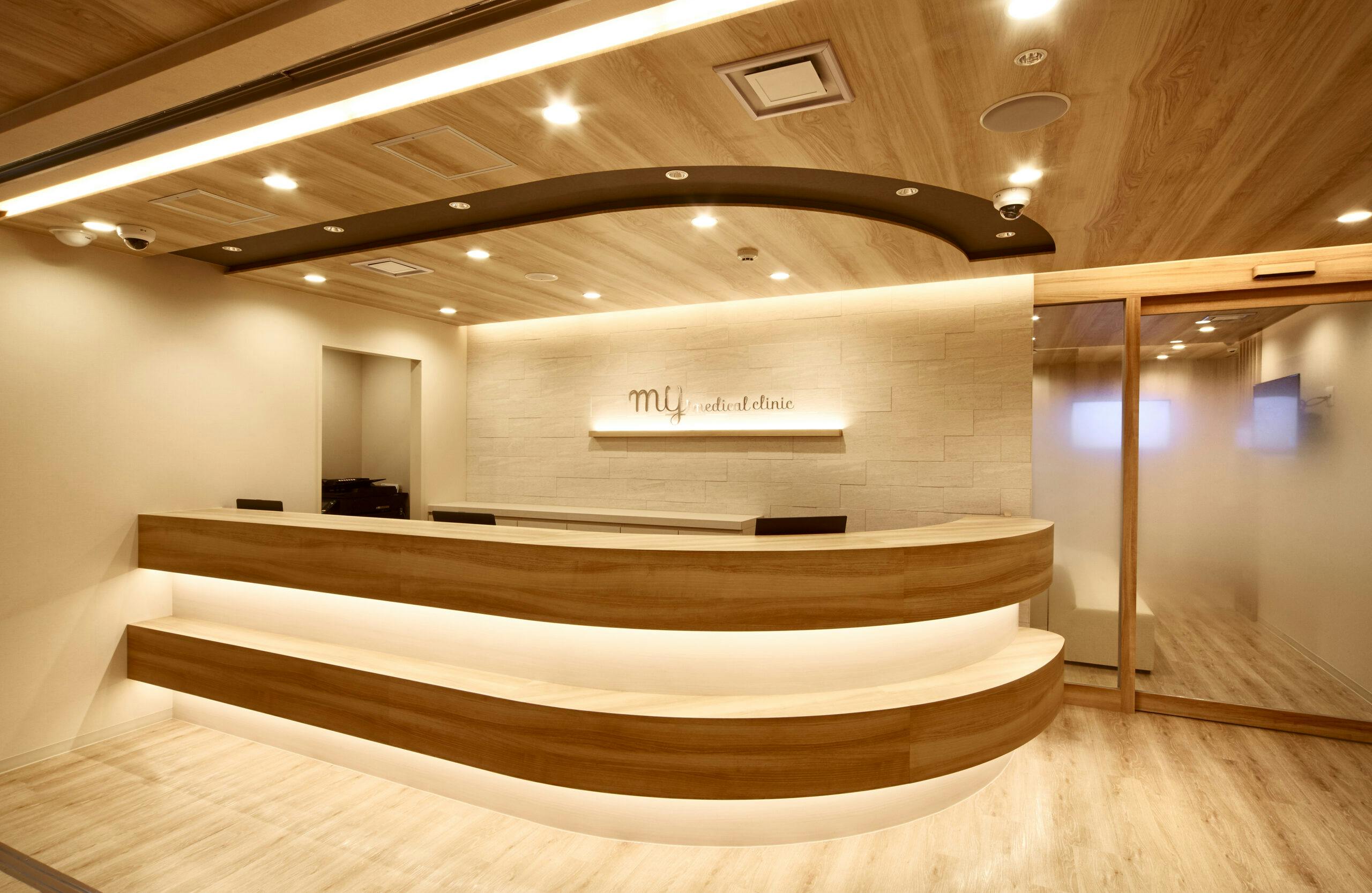 MYメディカルクリニック 渋谷院受付