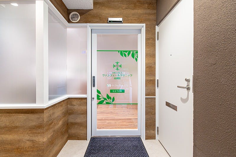 ヴァンヴェールクリニック 高槻院入口