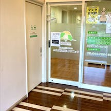 ふたば皮膚科クリニック_入口①