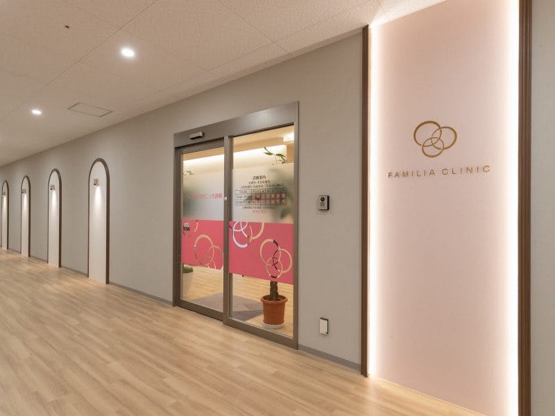 ファミリアクリニック卸町入口