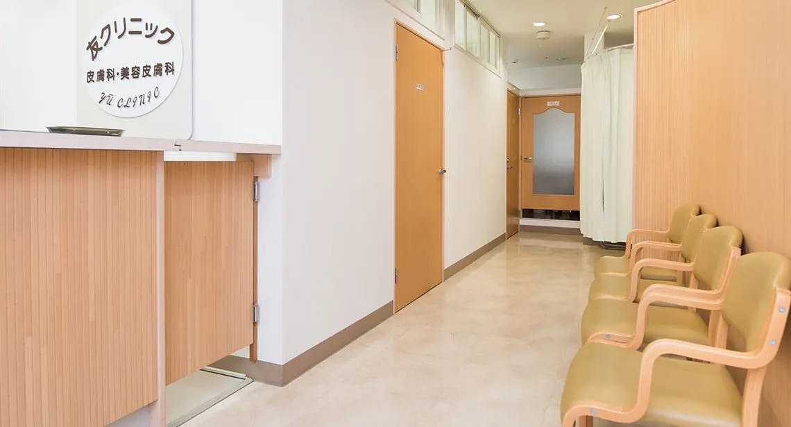 友クリニック待合室