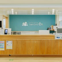 タウンクリニックえん受付
