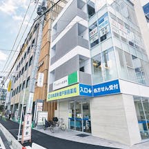 のぼりと皮膚科外観