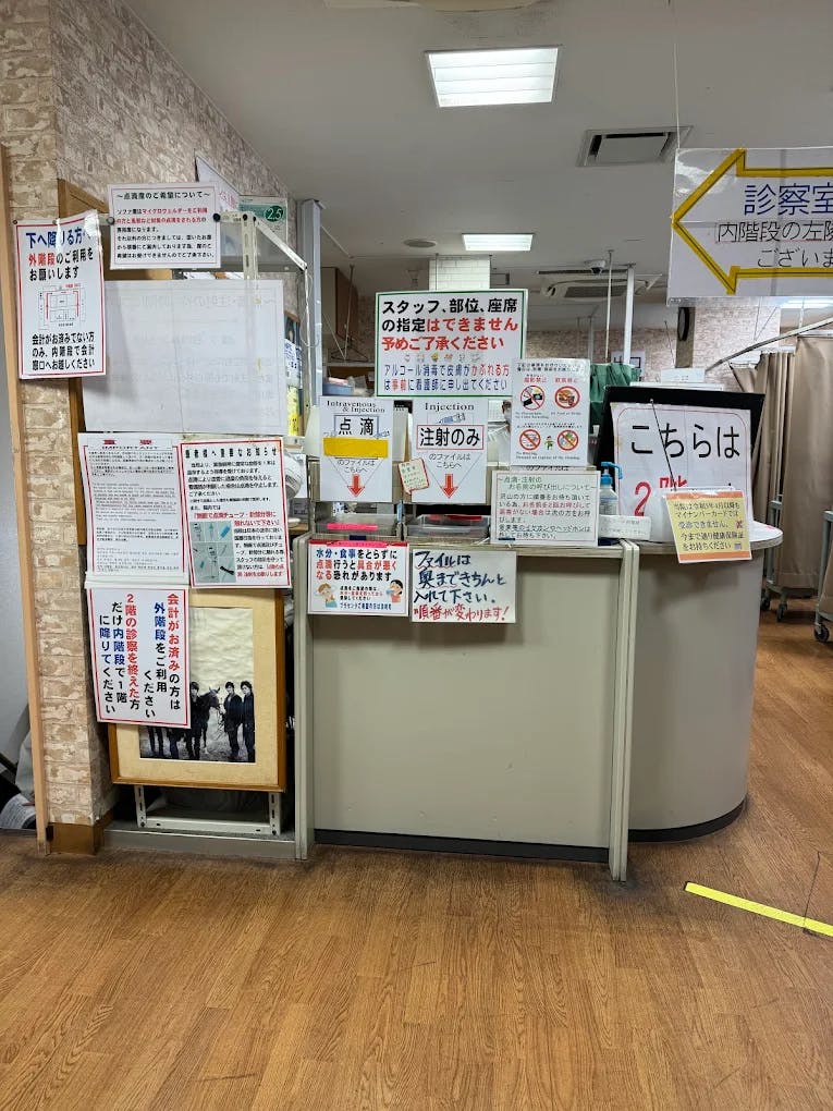 新橋トラストクリニック受付