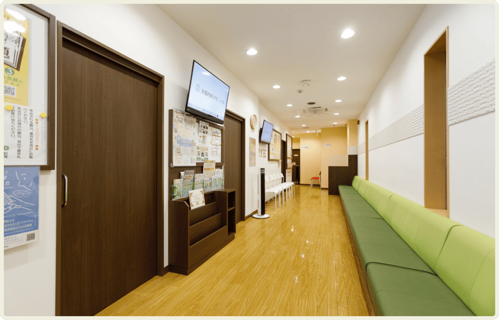 大場内科クリニック待合室