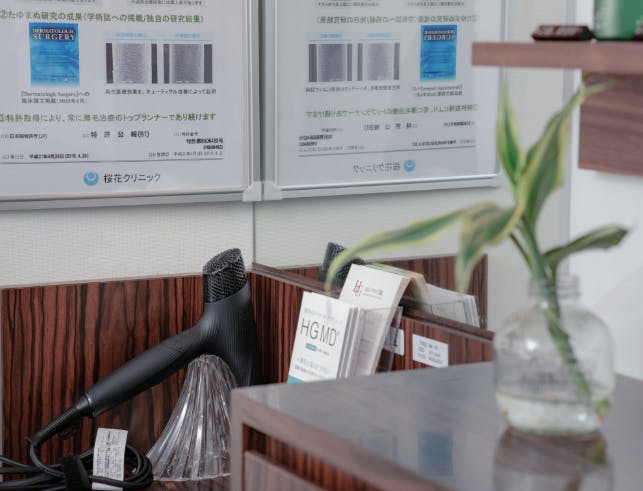 桜花クリニックメイクルーム