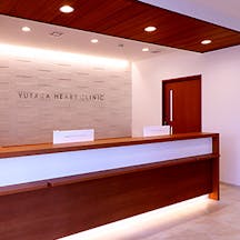 ゆたかハートクリニック受付