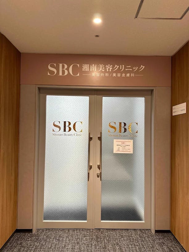 湘南美容クリニック 新浦安院