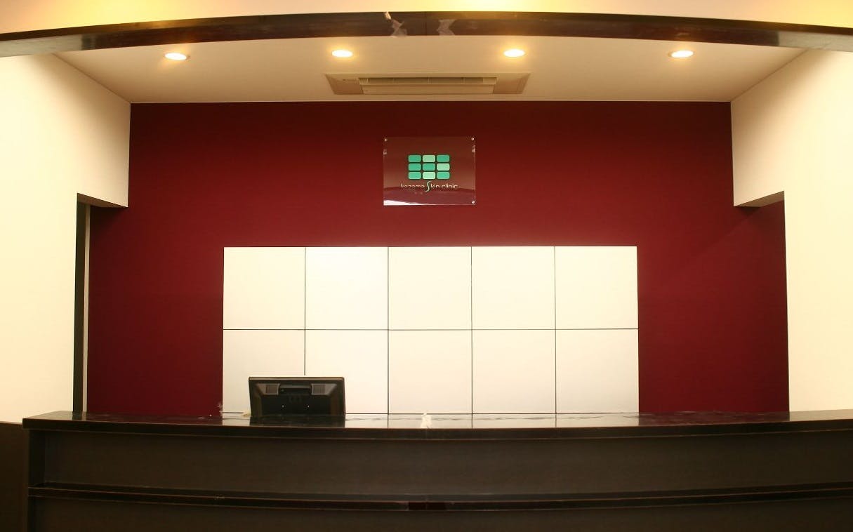 かざま皮フ科クリニック受付